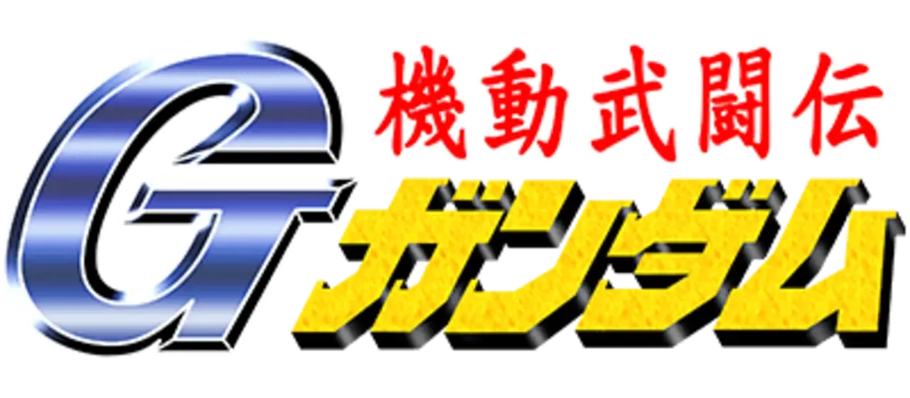 Kidou Butou-den G Gundam