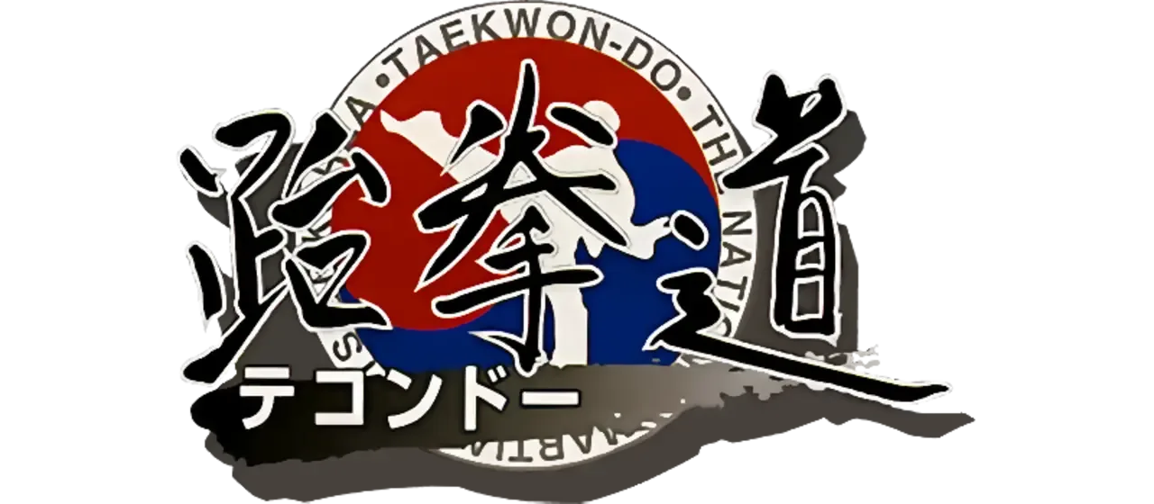 Taekwon-do