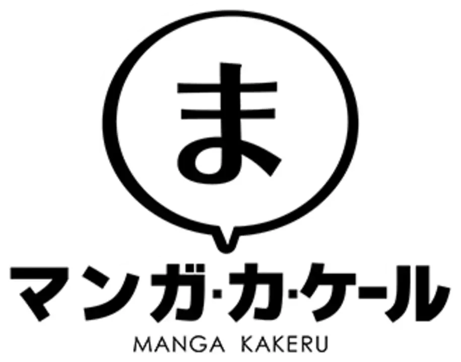 Manga Kakeru