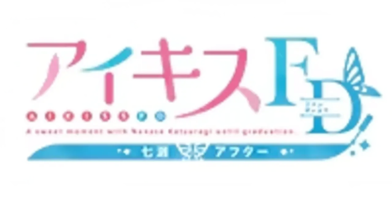 Ai Kiss FD: Nanase After