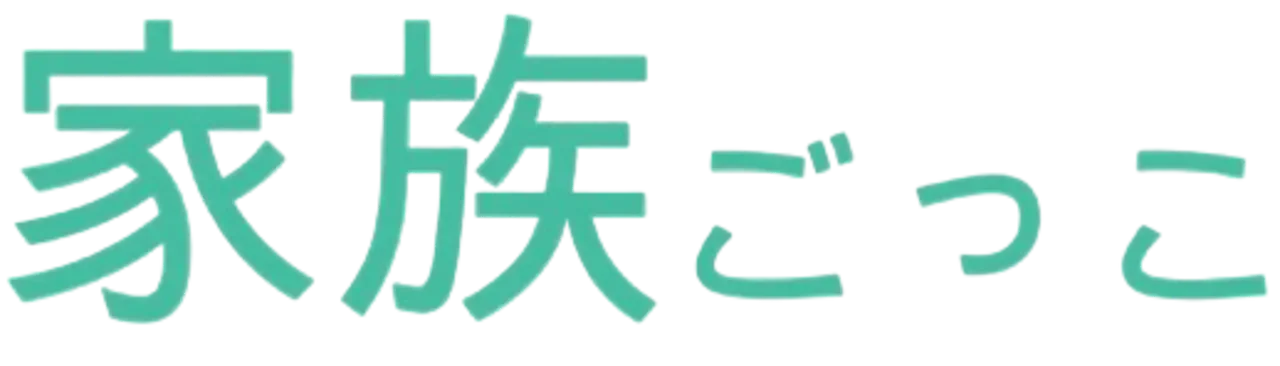 Kazoku Gokko