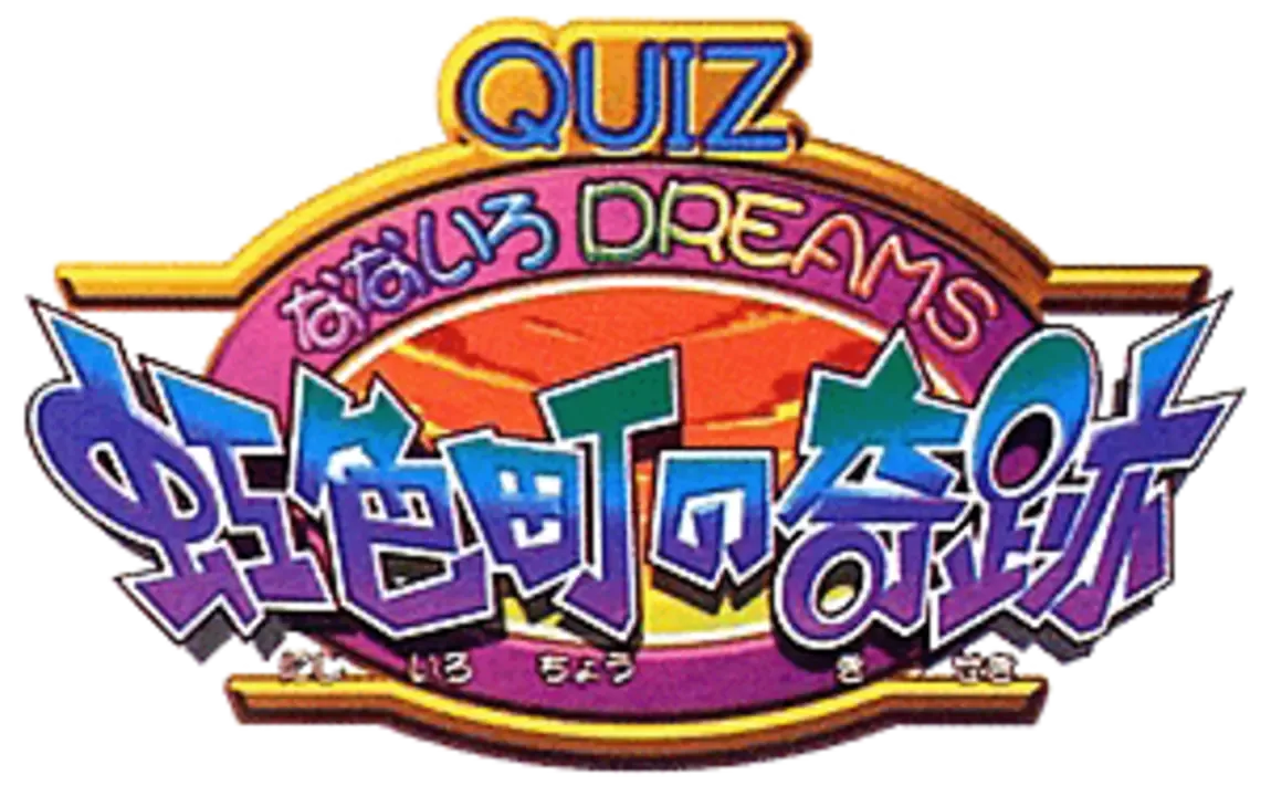 Quiz Nana-iro Dreams