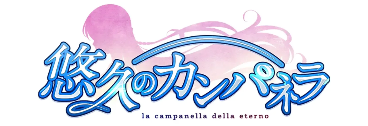 Yuukyuu no Campanella