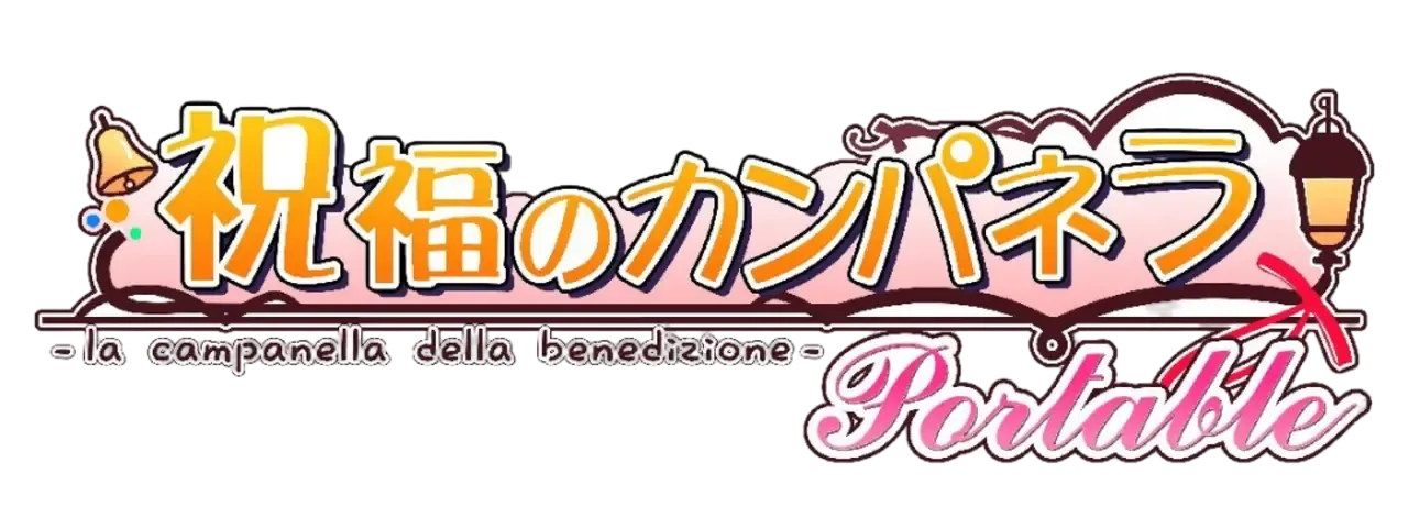 Shukufuku no Campanella Portable