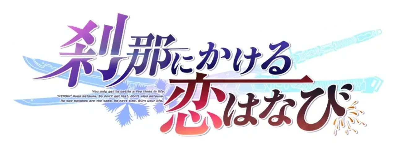 Setsuna ni Kakeru Koi Hanabi