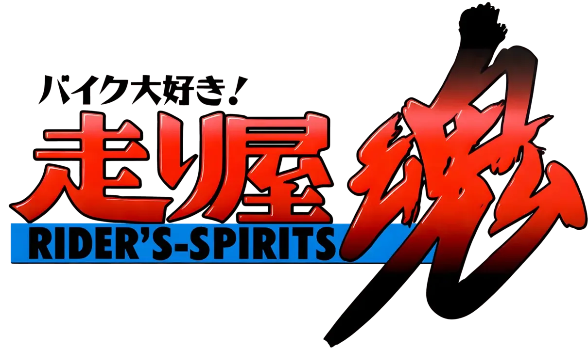 Rider's Spirits