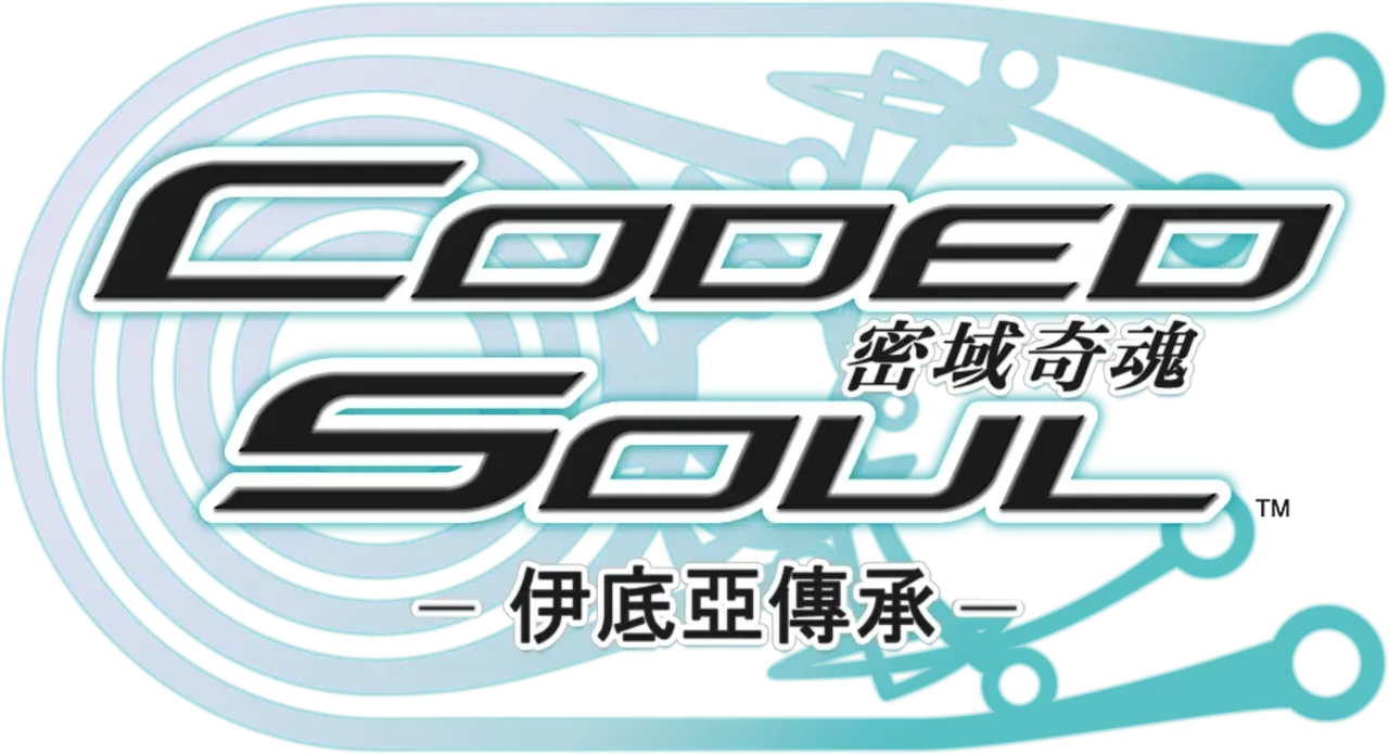 Coded Soul: Uketsugareshi Idea