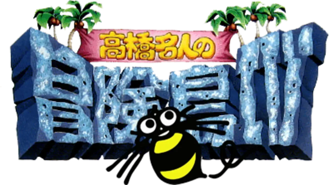 Takahashi Meijin no Bouken-jima IV