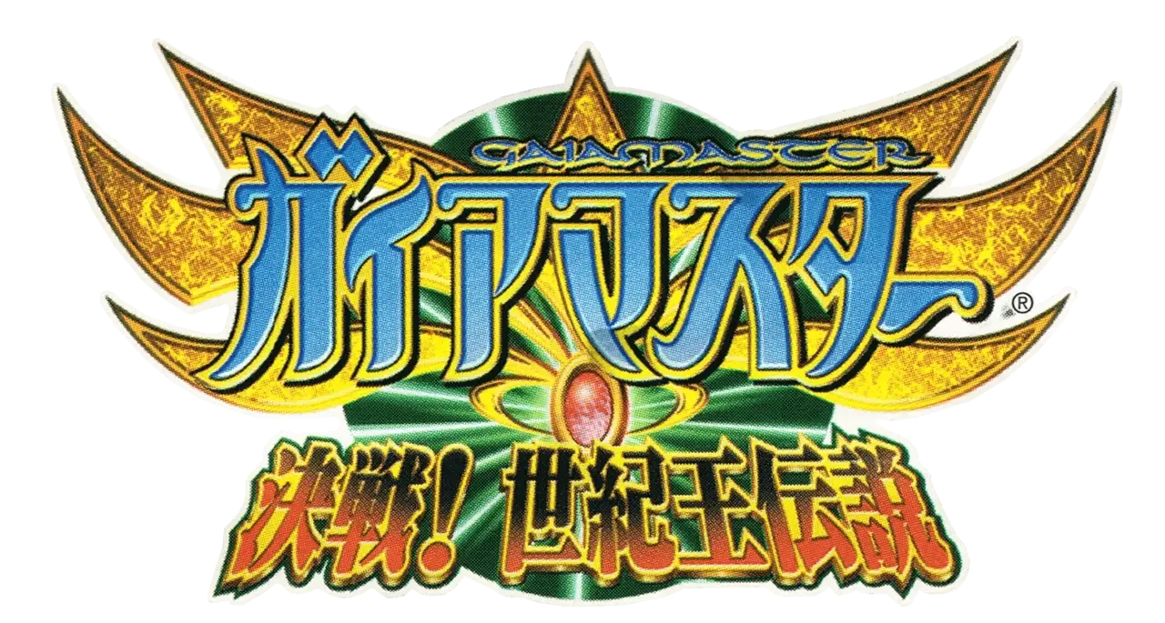 Gaia Master
