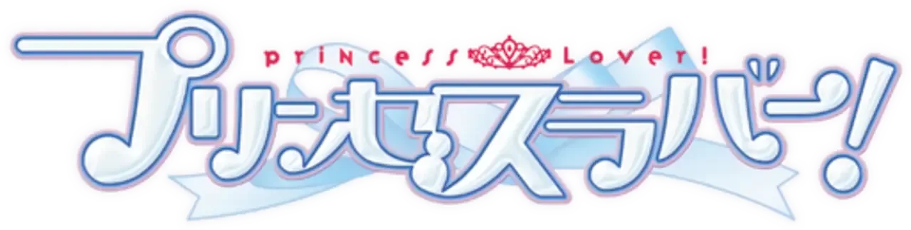 Princess Lover!