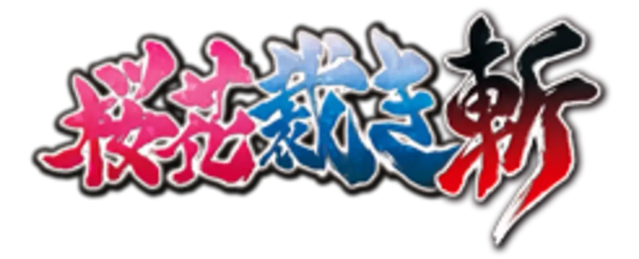 Ouka Sabaki