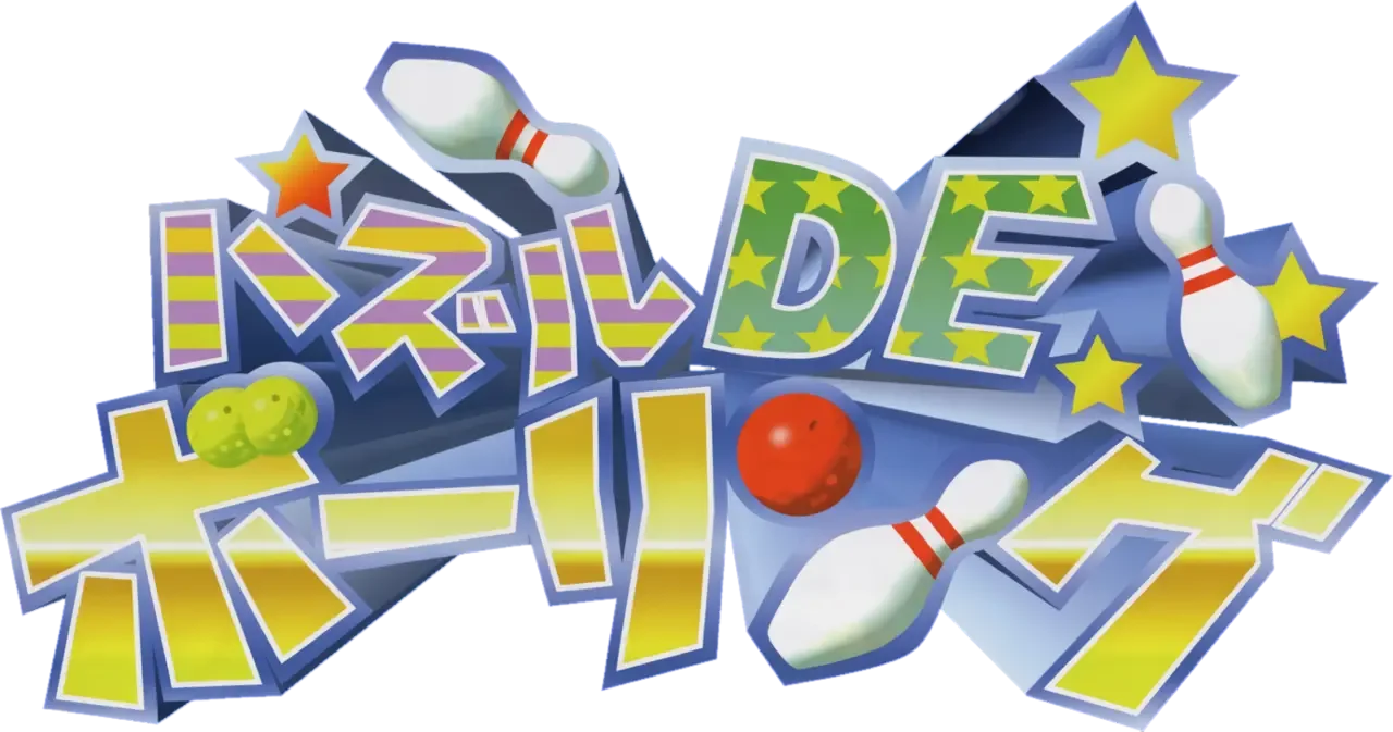 Puzzle De Bowling
