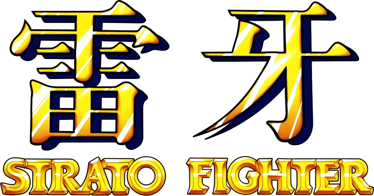 Strato Fighter