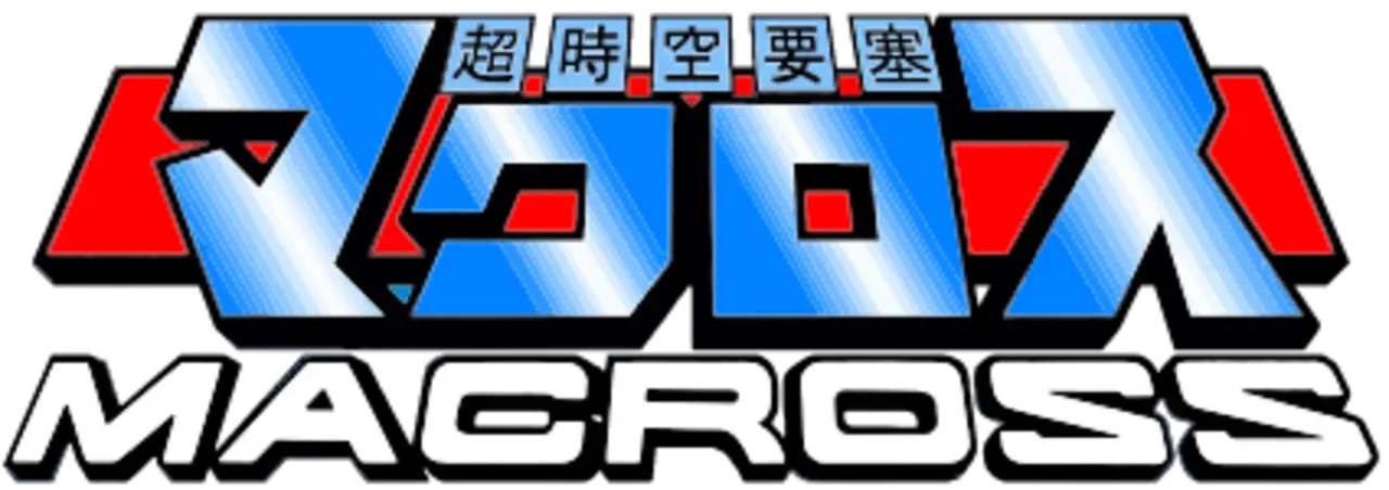 Choujikuu Yousai Macross