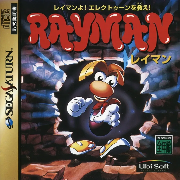 Rayman artwork 275989