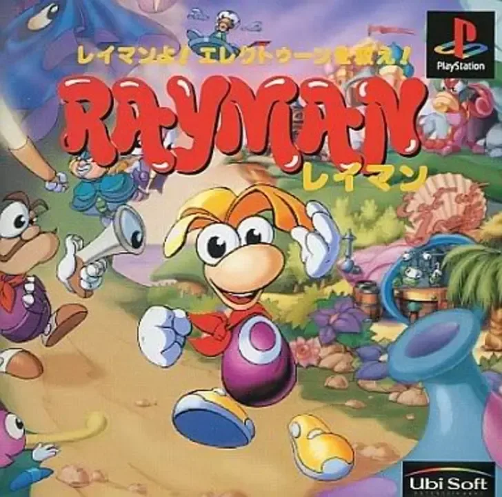 Rayman artwork 275992
