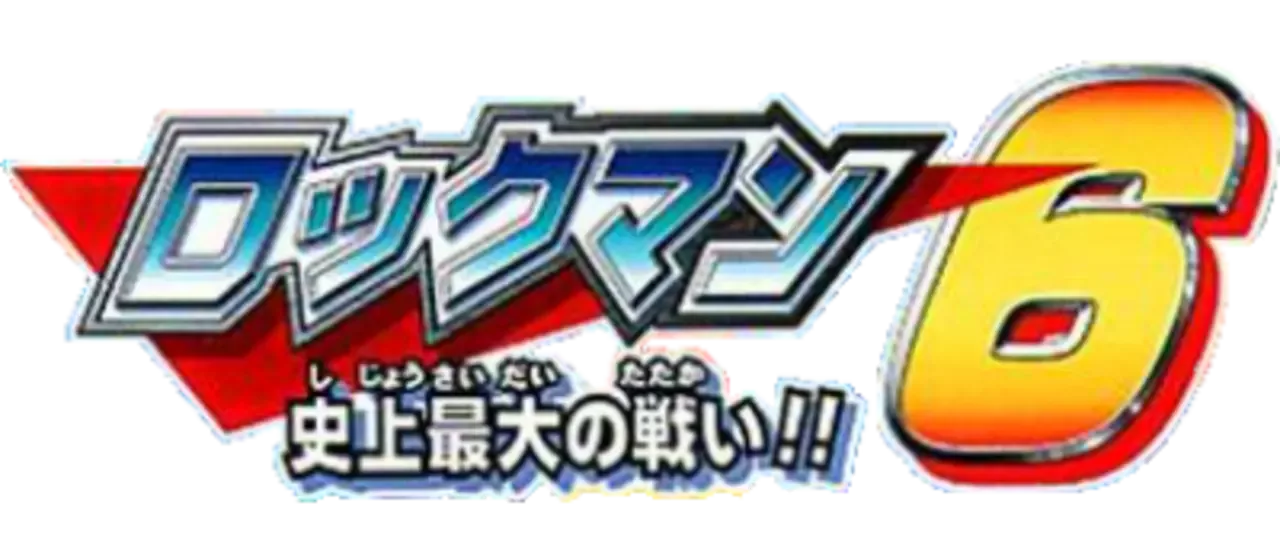 Rockman Complete Works: Rockman 6 - Shijou Saidai no Tatakai!!