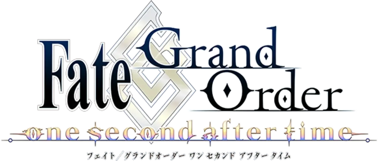 Fate/Grand Order: One Second After Time