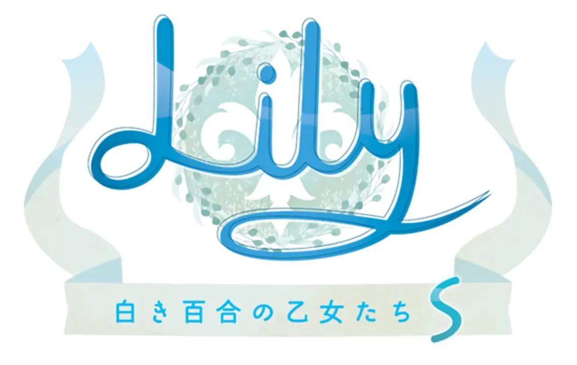 Lily: Shiroki Yuri no Otome-tachi S