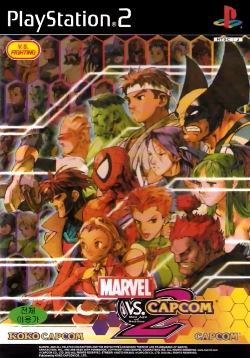 Marvel vs. Capcom 2: New Age of Heroes artwork 278630
