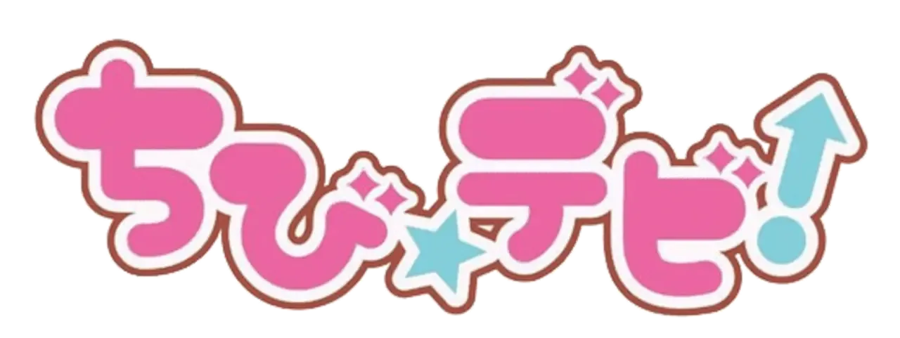 Chibi Devi!