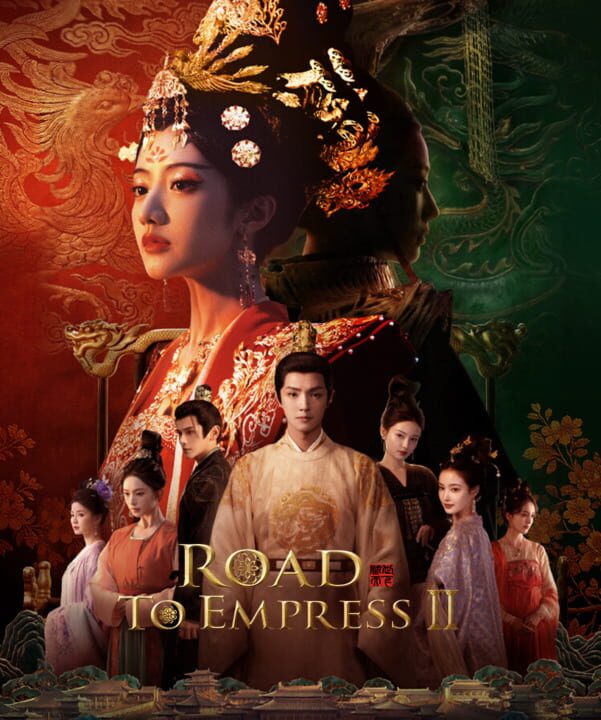 Road to Empressシリーズ