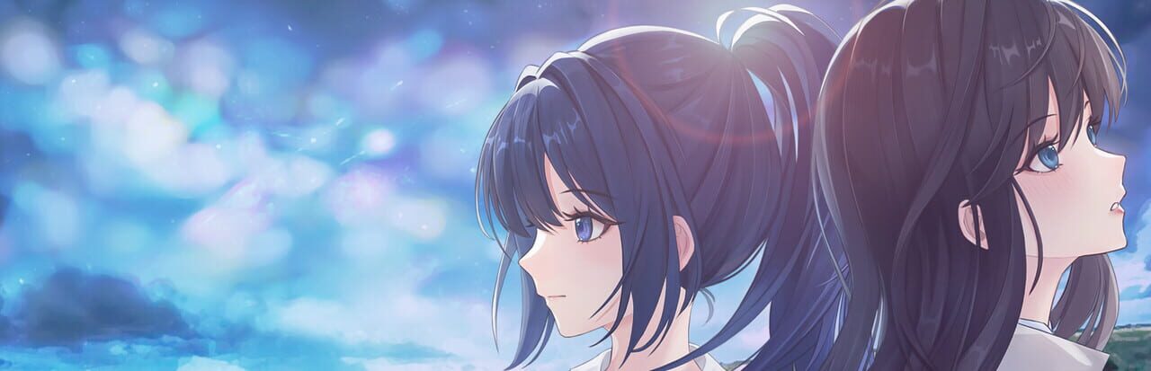 The Perfect Lover — Screenshot 2