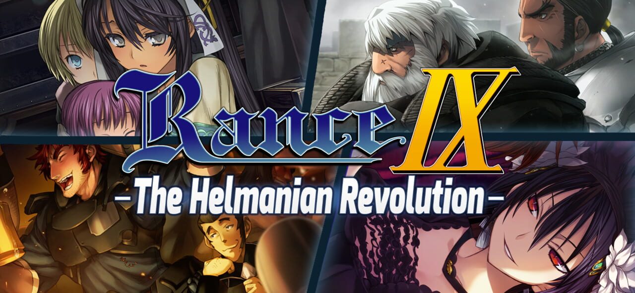 Rance IX: The Helmanian Revolution — Screenshot 4
