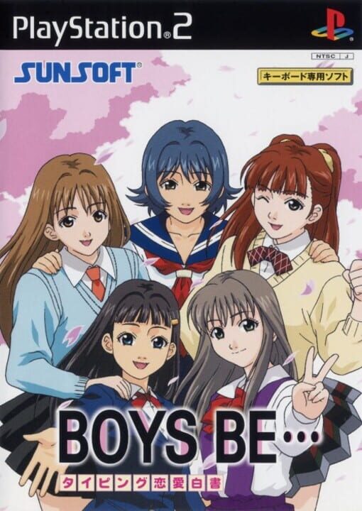 Typing Renai Hakusho: Boys Be... — Screenshot 3