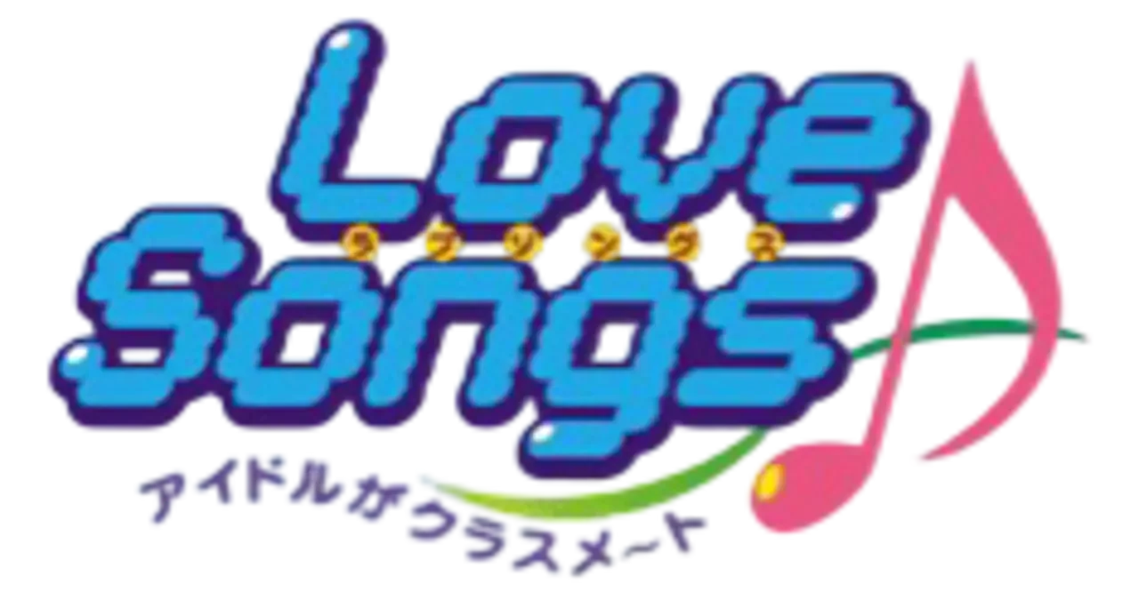Simple 2000 Ultimate Vol. 10: Love Songs - Idol ga Classmate