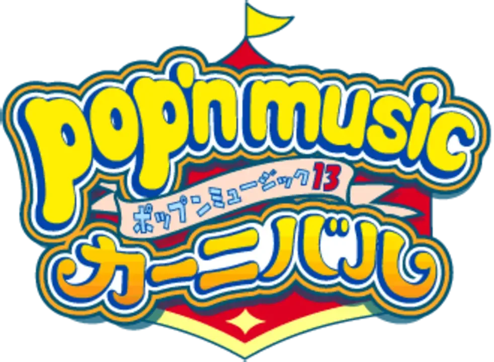 Pop'n Music 13 Carnival