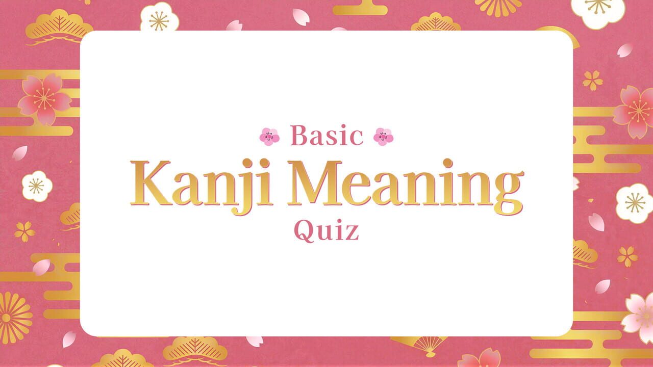 Basic Kanji Meaning Quiz — Screenshot 5