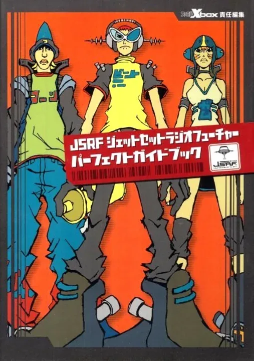 Jet Set Radio Future artwork 9846