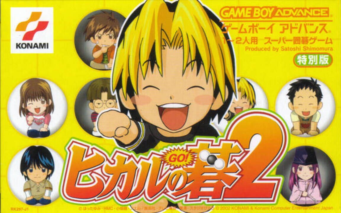 Game Cover