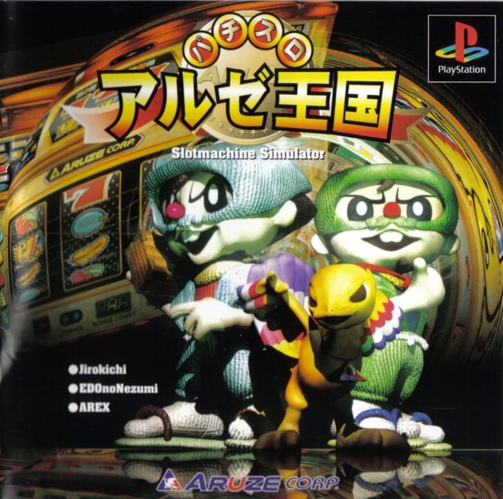 Game Cover