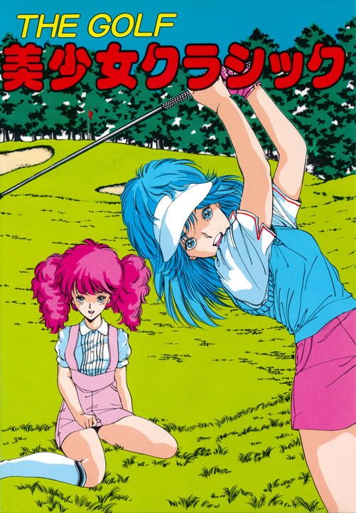 The Golf: Bishoujo Classic cover art