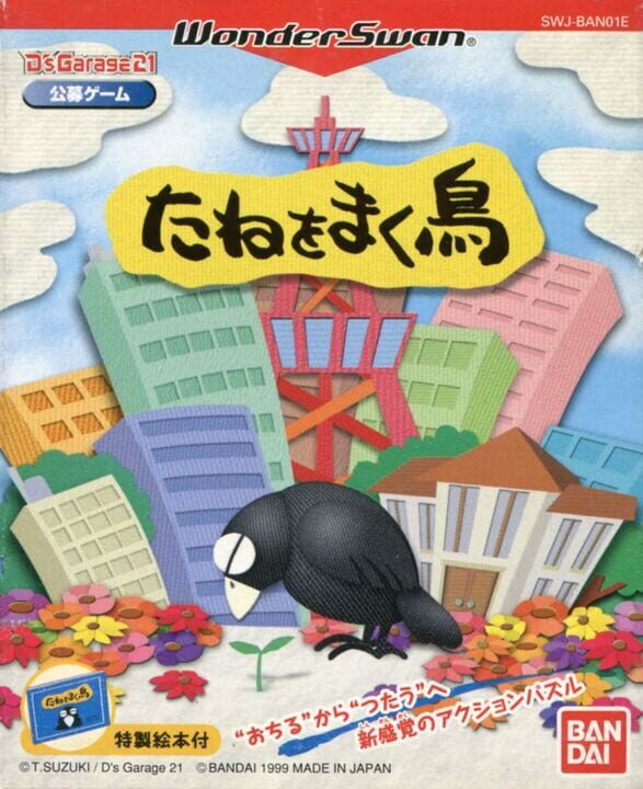 Game Cover
