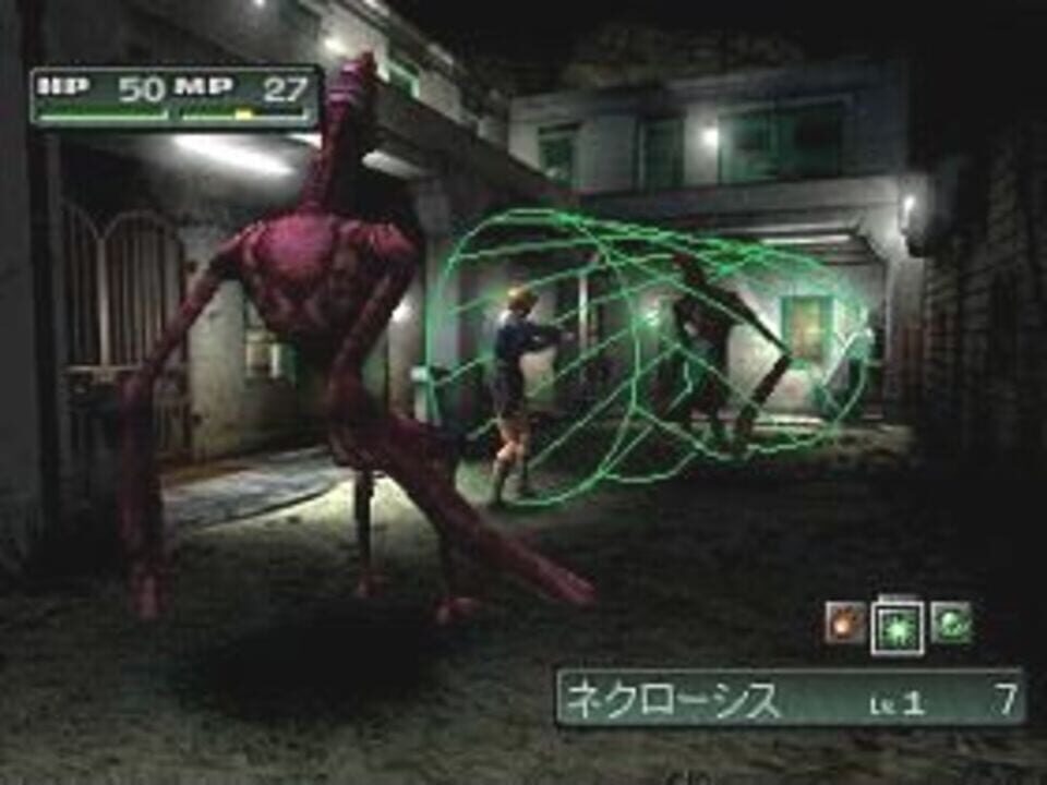 Parasite Eve (Video Game 1998) - IMDb