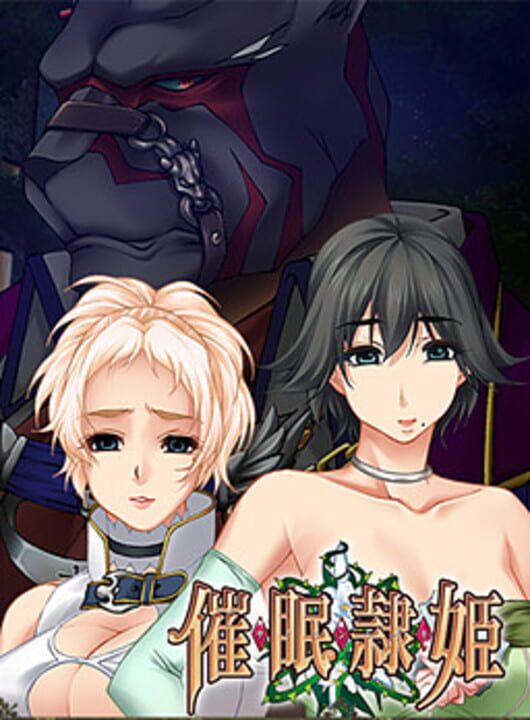 Saimin Reiki cover art
