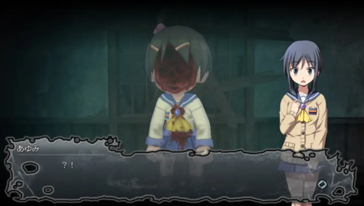 Corpse Party: Blood Drive (2014)