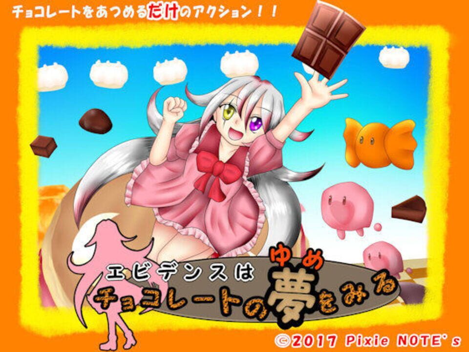 Girl and chocolate cover art