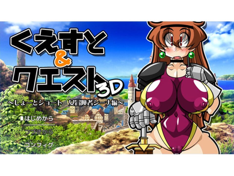Quest & Quest 3D: Short Short - Female Adventurer Sina cover art