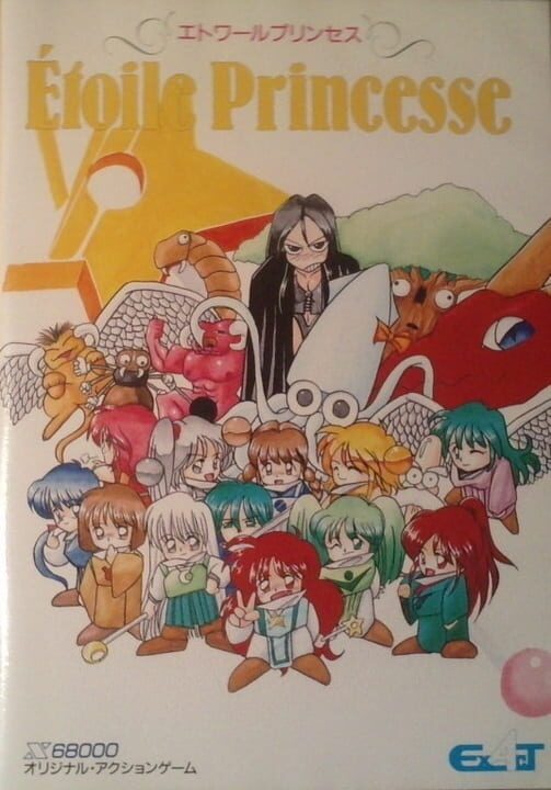 Game Cover