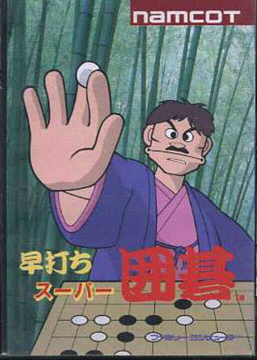 Game Cover