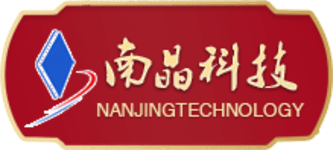 Shenzhen Nanjing Technology Logo