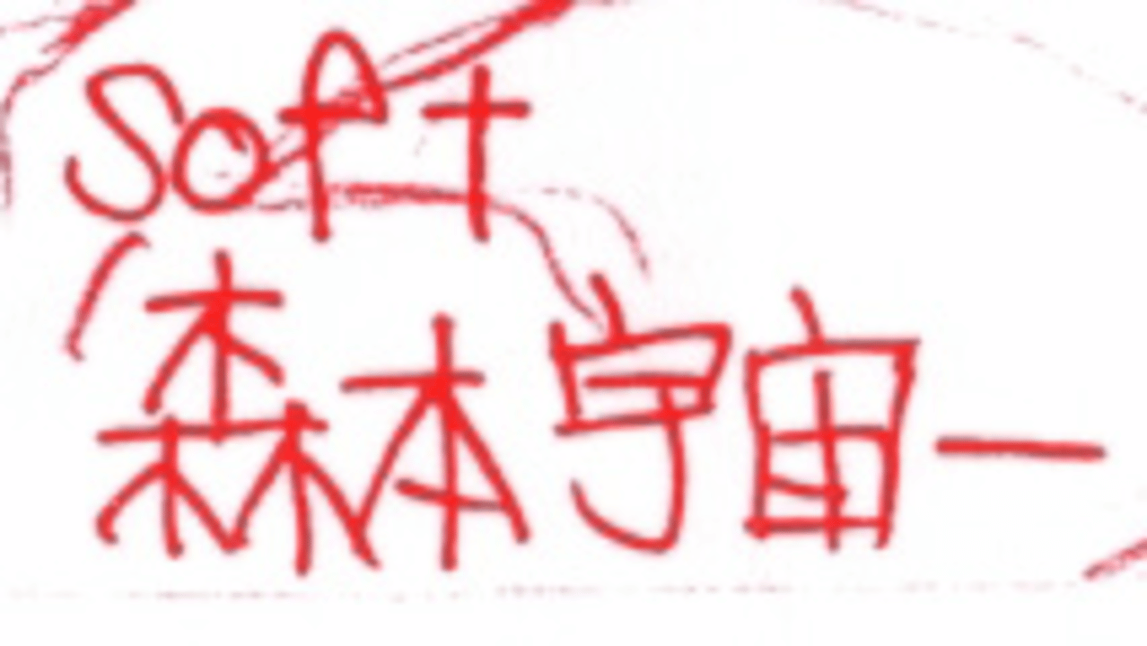 Morimoto Uchuu Ichi Logo