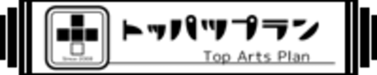 Top Arts Plan Logo