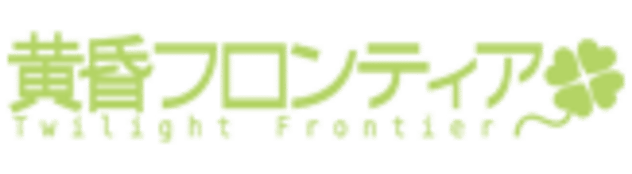 Twilight Frontier Logo