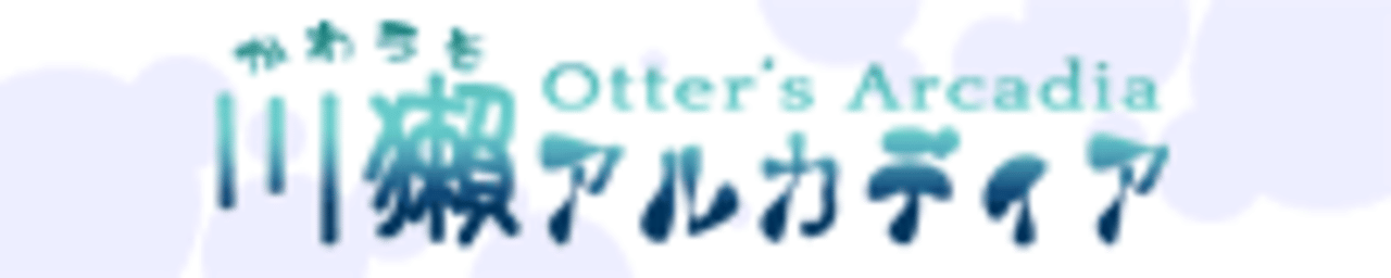 Otter's Arcadia Logo