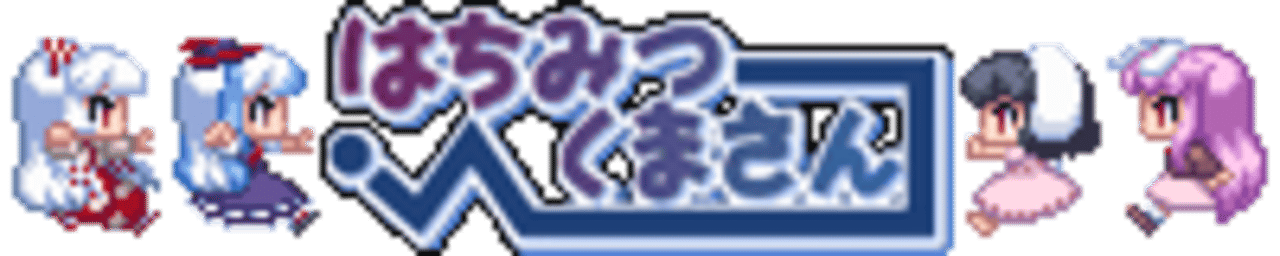 Hachimitsu-Kumasan Logo